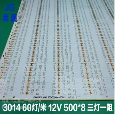 大量销售 fpc软灯条板 制作FPC柔性线路板 大小批量生产