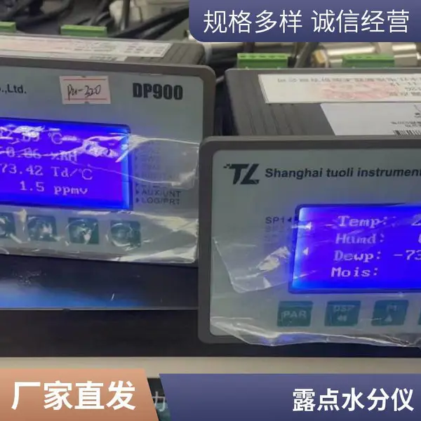 Easidew Transmitter����¶���� �ظ��Ժ� �����ȼ��� ����ʪ�Ȳ�����