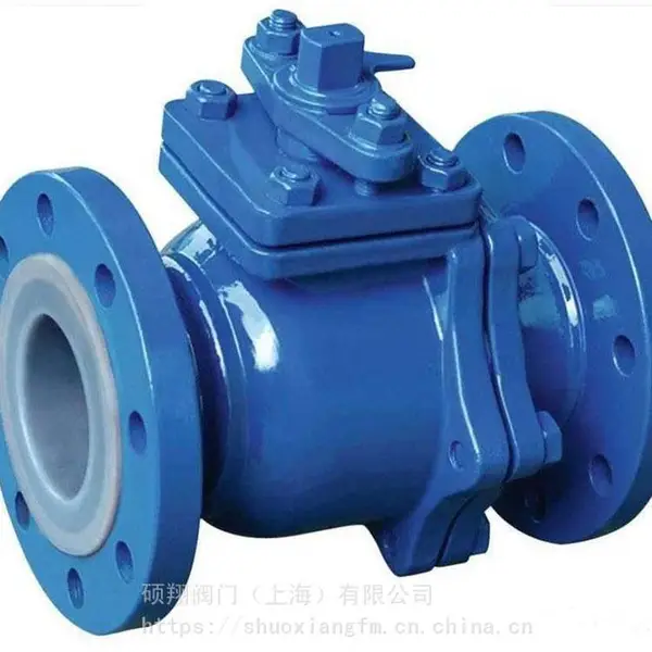 衬氟阀门生产厂家销售硕翔阀门