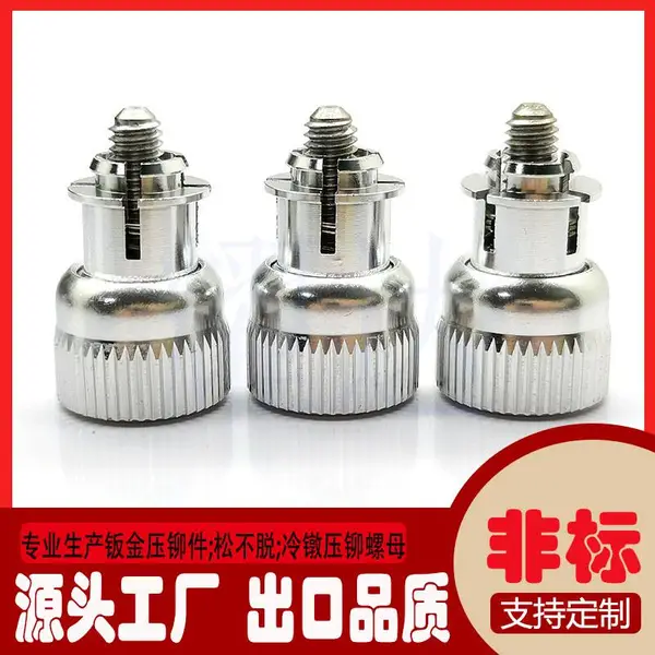 耀达精密批发47-99-12-31松不脱螺钉开槽卡入式不脱出螺丝钉