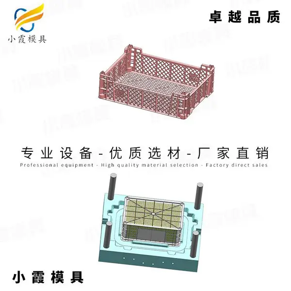模具制造厂家怎么联系