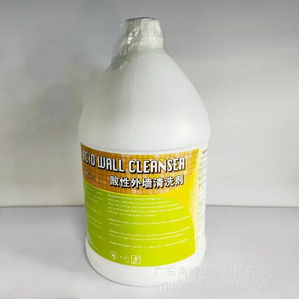 迪邦酸性外墙清洗剂DPA11除垢剂水垢清洁剂外墙水洁瓷剂