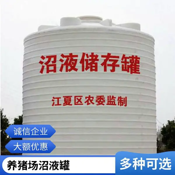 ũ��ʩ�ʹ�5��5��������Ͱ�����ͼ�ţ��peͰ