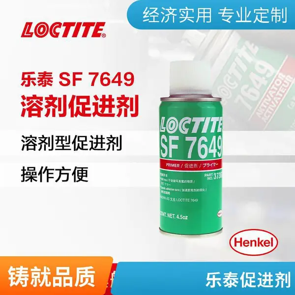 LOCTITE��̩SF7649 ��� �������߻���4.5oz ��Ϳ��
