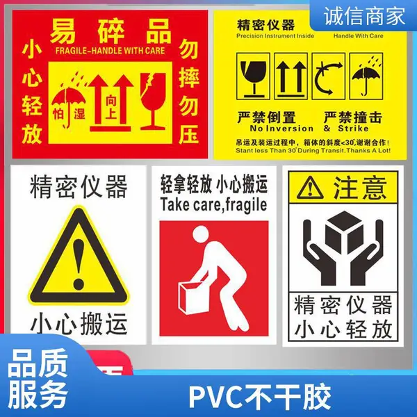 �����ʶ����˿ӡUV��ӡ PET PVC PC �������Ʊ�ǩ������������������ű�ʶ