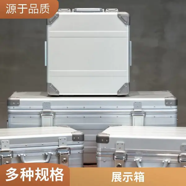 厂家直销微型 手提电脑 仪器设备收纳防护箱 五金安全包装 工具箱