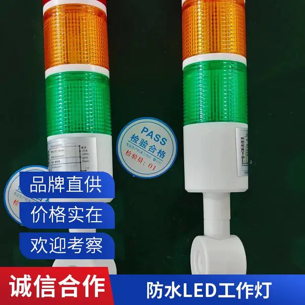 强光防爆灯 BJQ6050 多功能工矿灯 3W 巡视检修工作灯 4400mAh