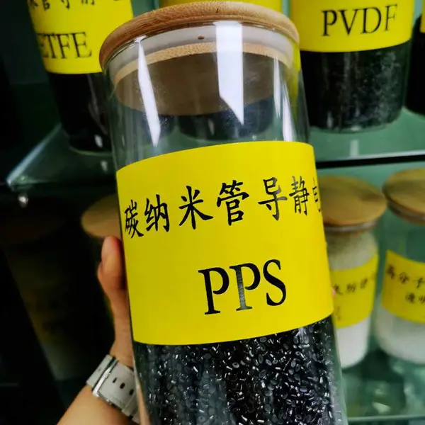 导电PPS增强CF30%高强度阻燃级PPS***电子电器导电用料