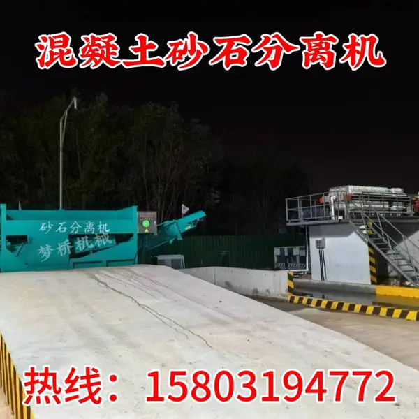 ��Ͳ��ʽ������ɰʯ�������˫��λ��ʯ���Ž����վɳʯ�����