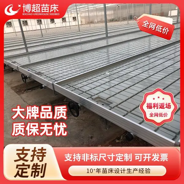 �������������豸���ﶨ���߲��紲ũ�ÿ��ƶ�ˮ����ֲ�������