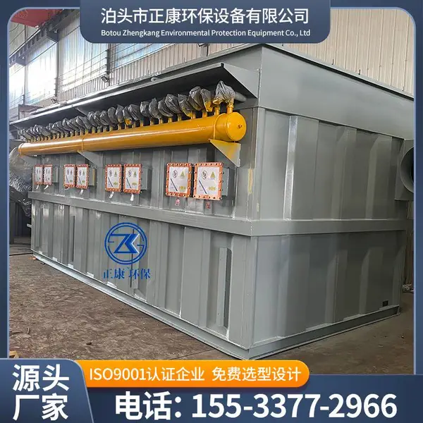 供应脉冲气箱式袋除尘器正康环保PPC系列分室气箱除尘设备能定制