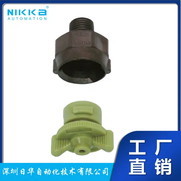 池内1/4M INJJX 010 PP (FEPM)+PPS 树脂一触快拆实心充圆锥喷嘴