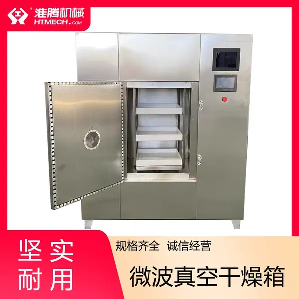 淮腾机械 小型智能大中院校实验室专用微波干燥箱 真空烘干实验箱