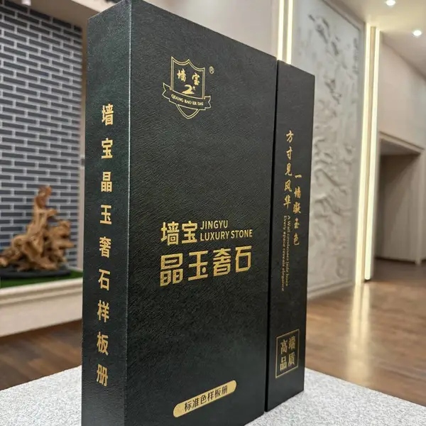 桂林墙宝两大高端仿石漆系列|钛晶岩石与晶玉奢石核心性能与优势详解