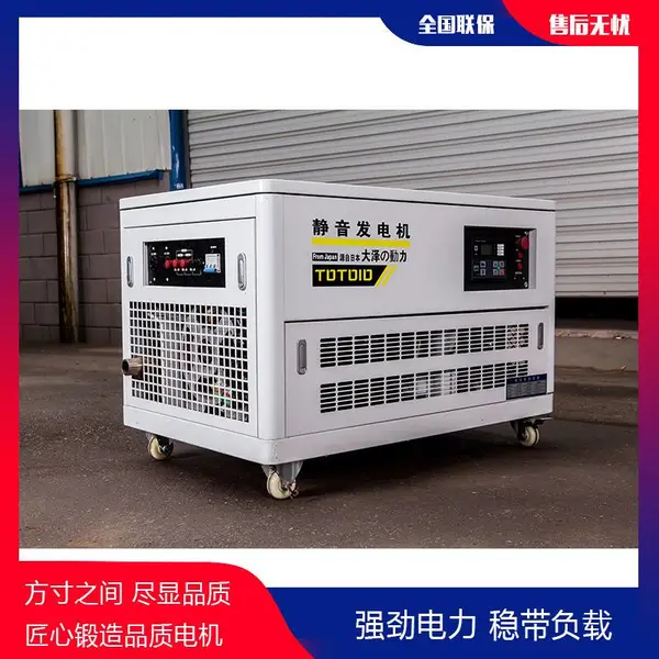 50kw汽油发电机无人值守定制电压出口用