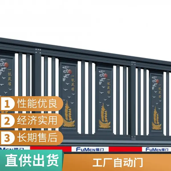 乌兰镇电动门 铝合金伸缩门 平移门悬浮门 专业师傅安装 可定制