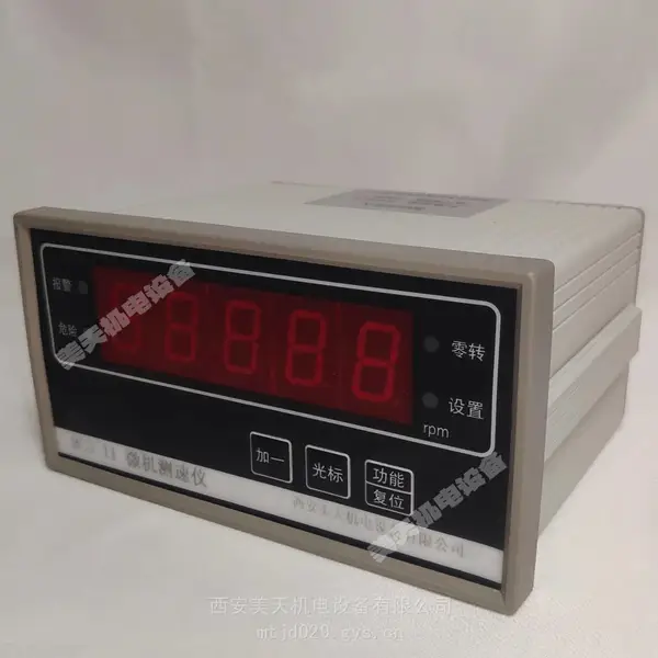 微机测速仪型号MCS-2带振动探头转速仪 转速测量仪表