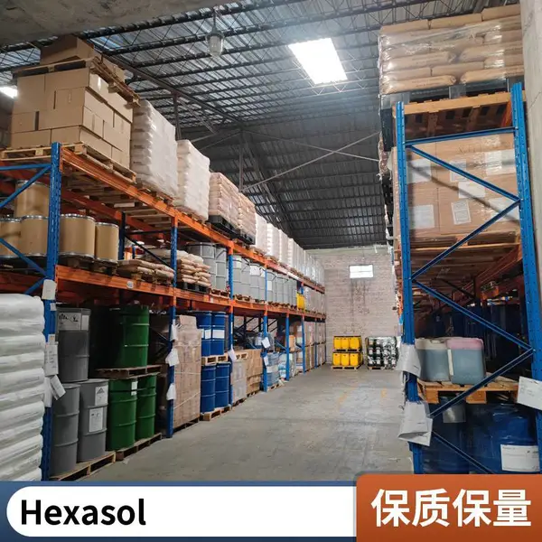 环保偶联溶剂帕素异己二醇Hexasol,水性涂料油墨农药稳定,工业级批发