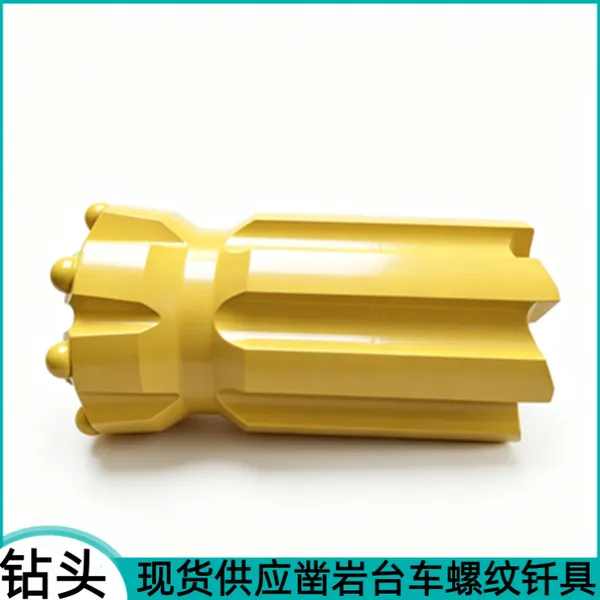 矿用T51-89易返式台车球齿钎头 深孔大爆破孔螺纹钎头 液压钻机钻具