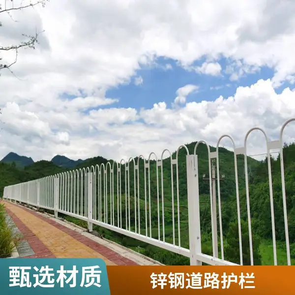 交通隔离栏杆 公园步行道护栏 休闲区隔离栏 烤漆美观耐用