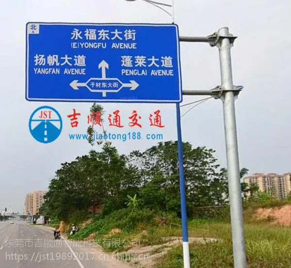 龙门道路反光标牌价格|公路标志牌厂家
