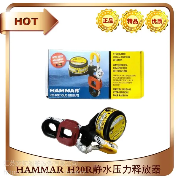 HAMMAR H20RӢ��ԭװ���ھ�ˮѹ���ͷ���