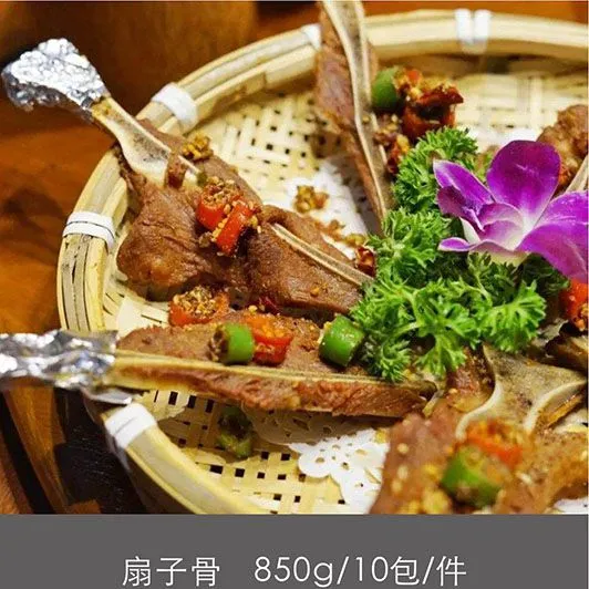 扇子骨 850g*10包 酒店预制半成品特色菜肴 南湖船菜牌冷冻食品 菜肴制品速冻生制品