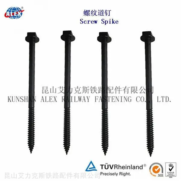 Ss8铁路螺旋道钉生产工厂