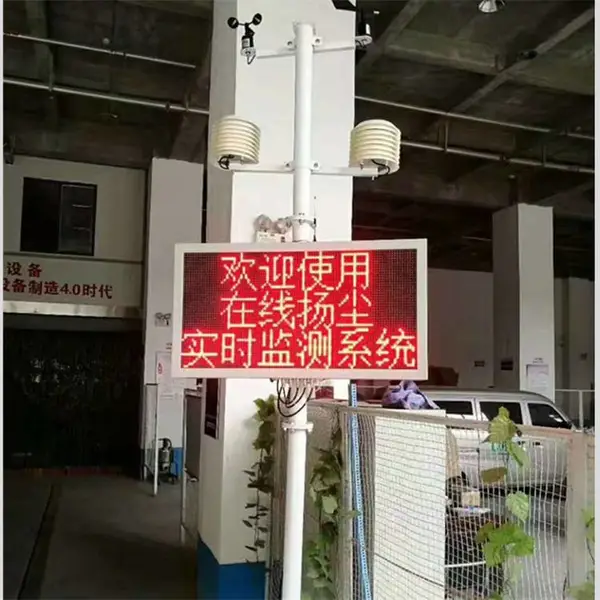 �����ﳾ���ϵͳ ����ʩ����������� �������߼��ϵͳ��