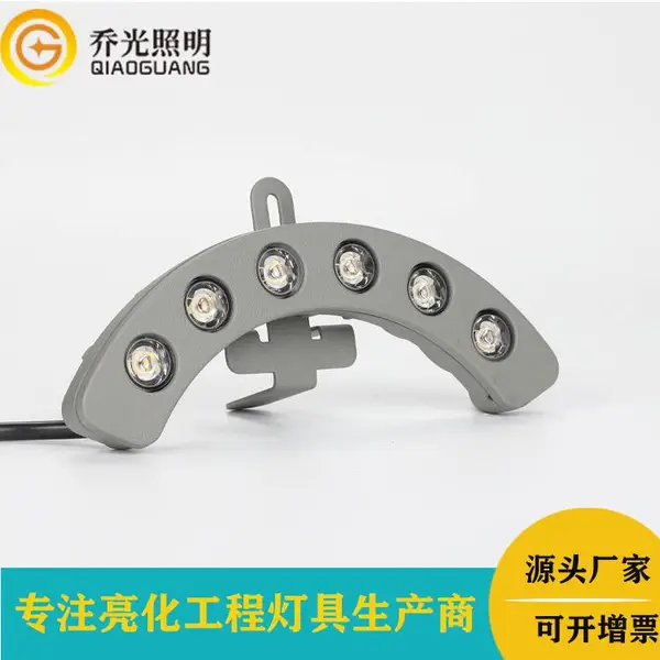 定制LED瓦楞灯 河南古建筑亮化6W月牙户外景观屋檐投射灯 乔光照明
