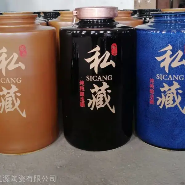 50公斤酒坛酒坛 景德镇陶瓷酒坛酒罐图片 生产定做散装酒坛子厂