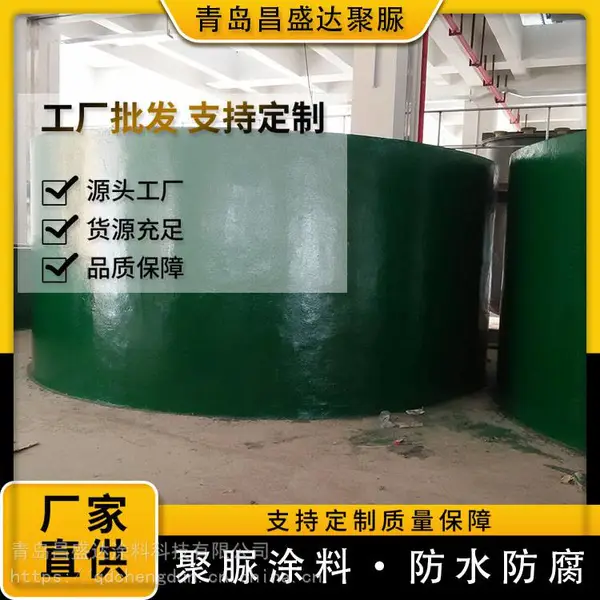 聚脲防水材料价格,聚脲防水涂料生产厂家,聚脲注浆液