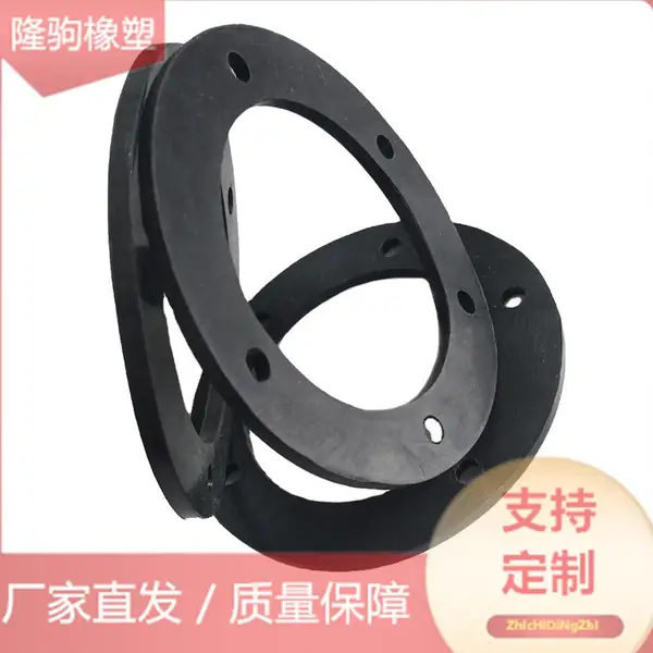 隆驹 EPDM三元乙丙橡胶密封垫 氟胶垫片 非标定制橡胶件