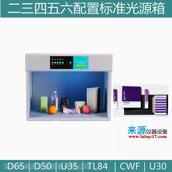 ����ƿ��������ű߽��ֻ�����ҵ�����ʼ���d65d50��ɫ���׼��ԴCUɫ��