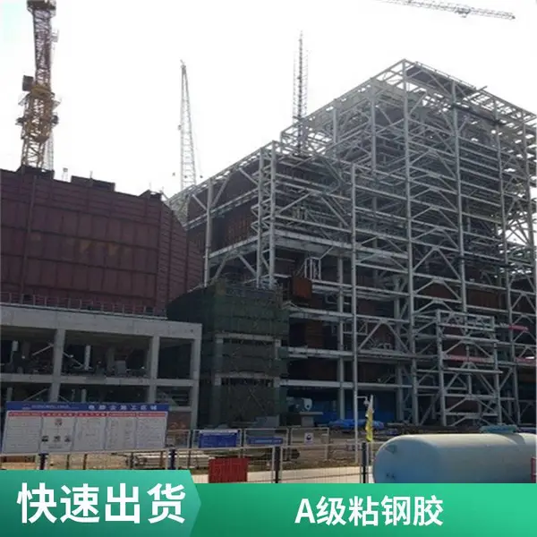 沧州加固混凝土用改性环氧树脂胶 粘钢胶 A级结构胶