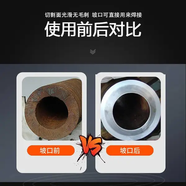 分瓣式切割坡口机 外卡式切割坡口一体机,电动液压冷切割、运行稳定、坚固好用