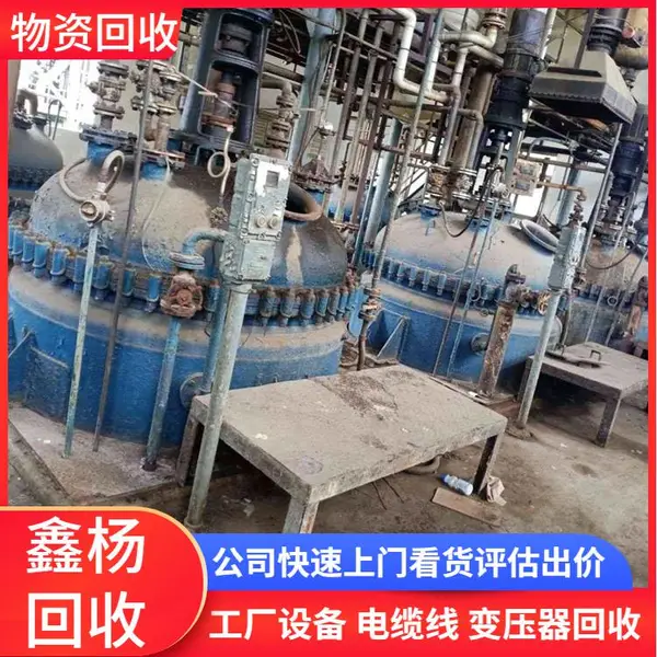 肇庆五金厂闲置机器回收 整厂设备回收 CNC数控机床回收