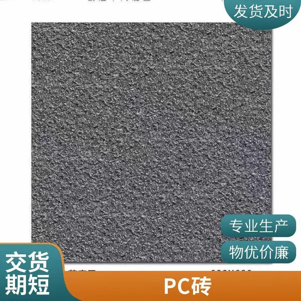 龙冠18厚生态地铺石水景用陶瓷PC仿石砖亮面中国黑系列
