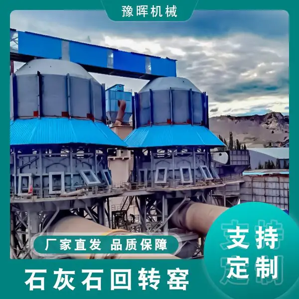 ԥ�ͻ���ѡ���豸�����Ƚ��תҤ���� �����ý�����Сʯ����תҤ