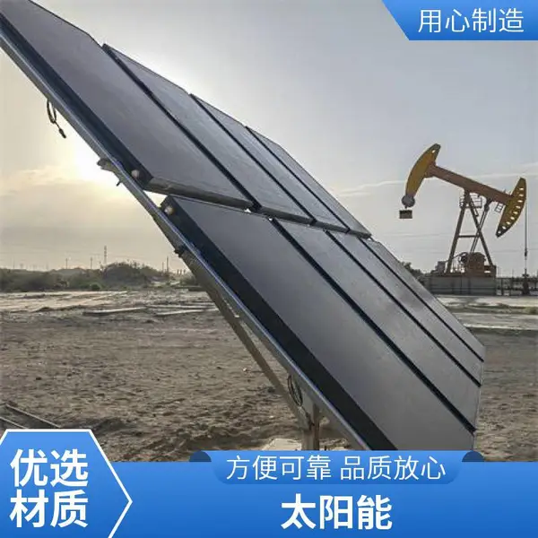 家用光伏发电10千瓦系统价格 家庭用太阳能发电设备价格