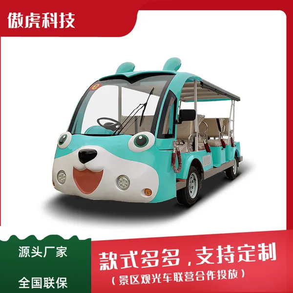 �ɶ��۹�������/�Ĵ��������ι۹⳵/����綯�۹⳵