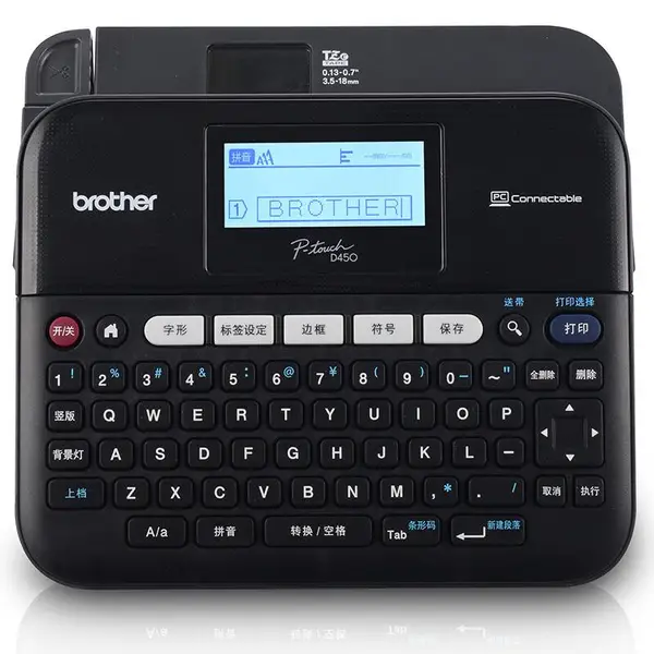 兄弟桌面式蓝牙标准型标签打印机PT-D460BT