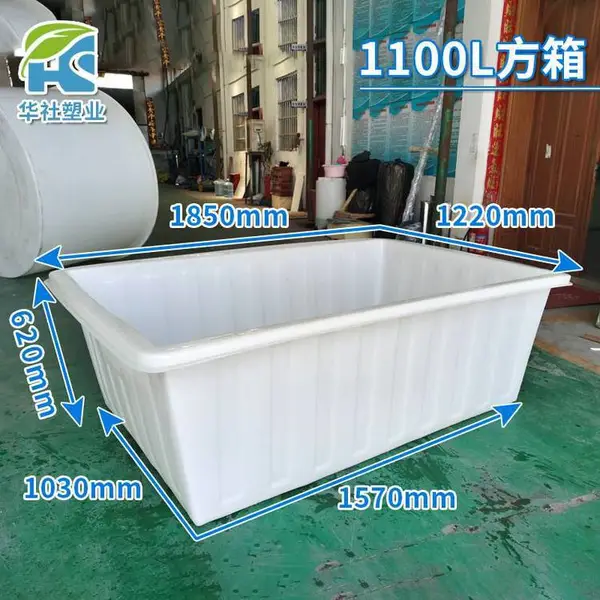 1100L���� LLDPE�ܽ���ֳ����***����ǿ �ͺ�******