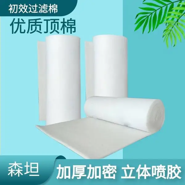 森坦ST-20灰尘过滤棉加密加厚 烤漆房进白色风口棉1*20米