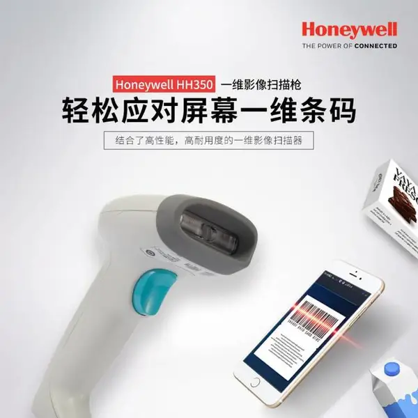����Τ����Honeywell��HH350һάӰ������ɨ��ǹ ��Ļɨ����