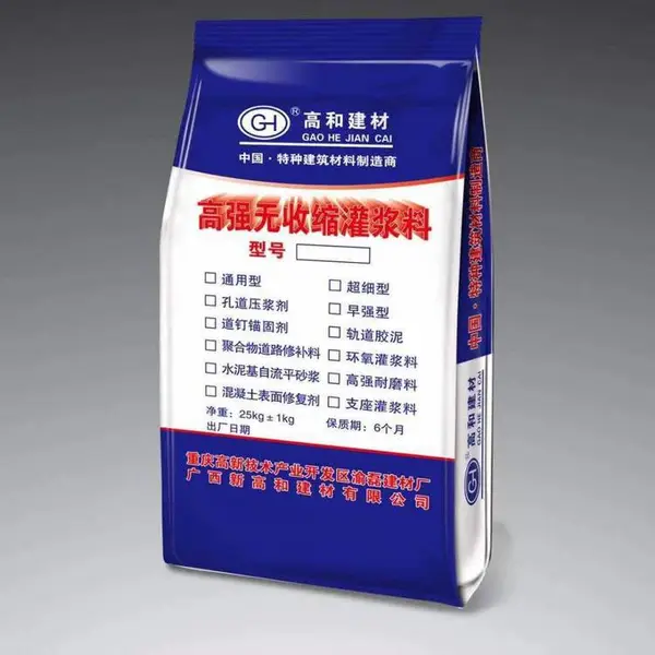 ��ǿ�ཬ������ߺ�֧���ཬ�ϵ�·�޲���