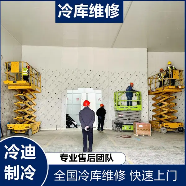 建造3000平食品保鲜冷库造价成本,冷库设计方案