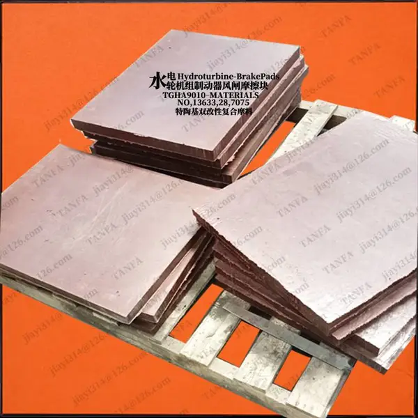 东电 制动块 3F2001东电 制动块 3DF930型号款刹车块 东电 制动块 3F16214东电 制动块 3F12515型号款刹车块