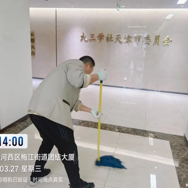 天津高端保洁公司 物业保洁托管 医院保洁 库房开荒保洁 工地清洗 办公场所保洁