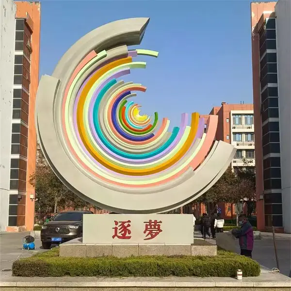 不锈钢抽象校园主题雕塑 户外广场抽象半圆景观摆件